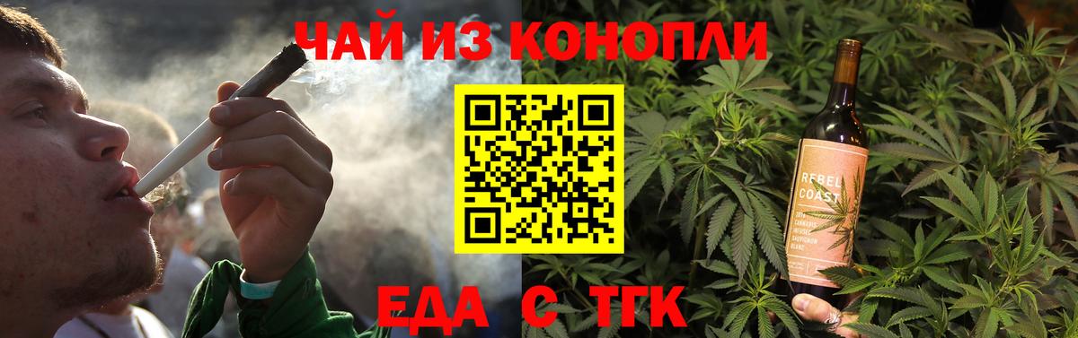 Canna-Cookies марихуана  Вход с VPN  Балахна 