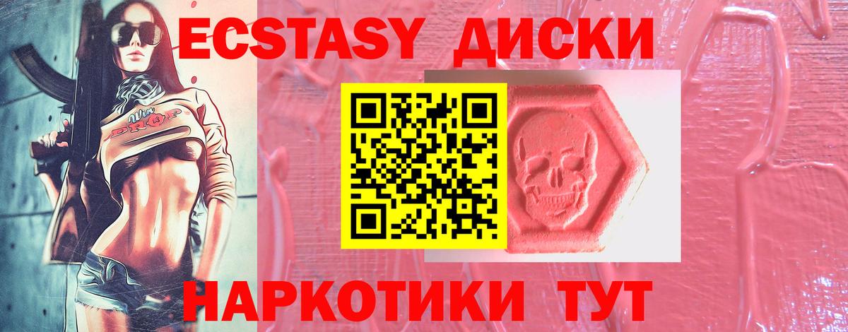 кракен ONION  Экстази 99%  Экстази 300 mg  ЭКСТАЗИ  Вход с VPN  Балахна 