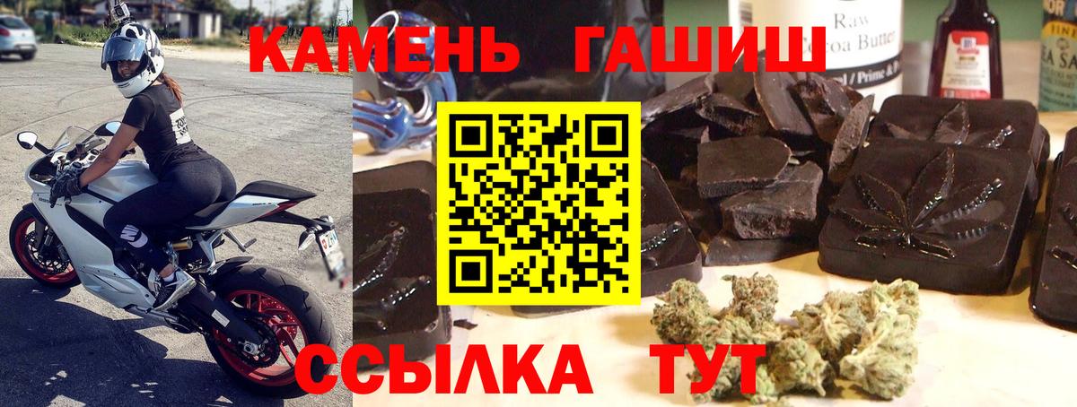 МАРИХУАНА  ГАШИШ  Вход с VPN  Меф МЯУ МЯУ   АМФ   Балахна  ГАШИШ 