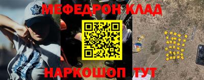 первитин Апшеронск