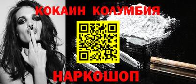 первитин Апшеронск