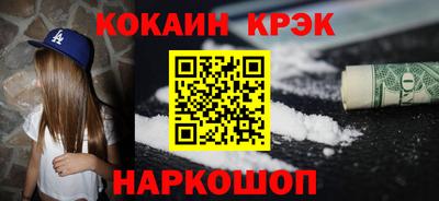 крисы Апрелевка