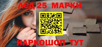 ALPHA-PVP Аргун