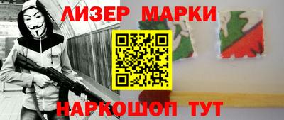 первитин Апшеронск