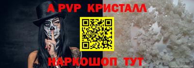 крисы Апрелевка