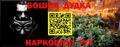 ALPHA-PVP Аргун