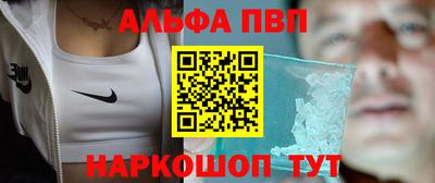 крисы Апрелевка