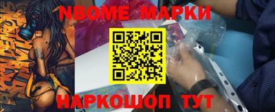 первитин Апшеронск