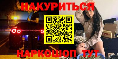 первитин Апшеронск