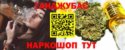 первитин Апшеронск
