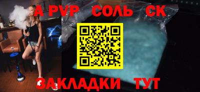 первитин Апшеронск
