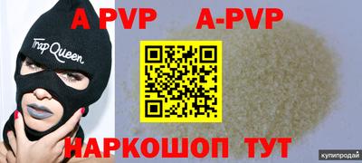 крисы Апрелевка