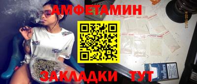 первитин Апшеронск