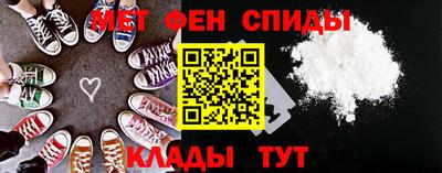 первитин Апшеронск