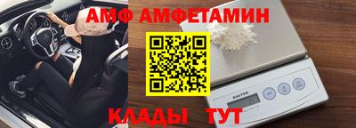 ALPHA-PVP Аргун