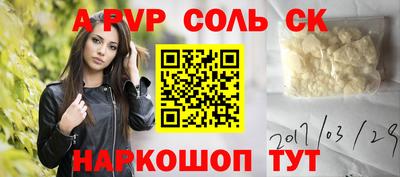крисы Апрелевка