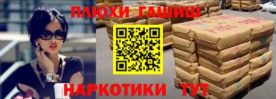 первитин Апшеронск