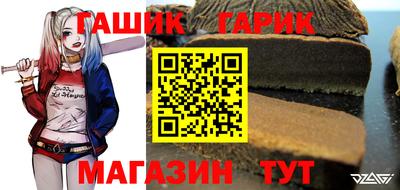 первитин Апшеронск