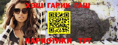 первитин Апшеронск