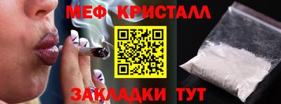 первитин Апшеронск