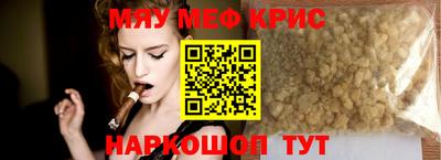 ALPHA-PVP Аргун