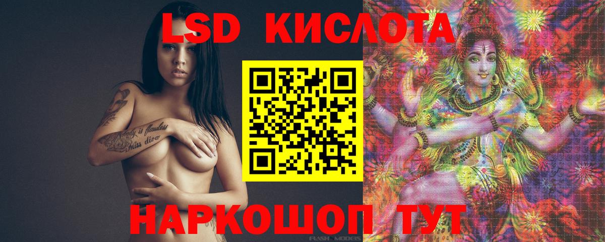 LSD-25 экстази ecstasy  Вход с VPN  ЛСД экстази кислота  LSD-25 экстази  Балахна 