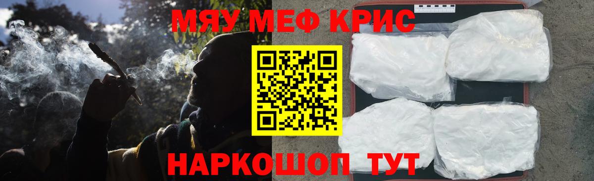 МЕФ Балахна