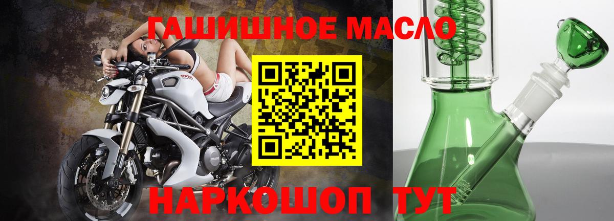 Дистиллят ТГК THC oil  Вход с VPN  купить наркотики сайты  ТГК вейп с тгк  Балахна 