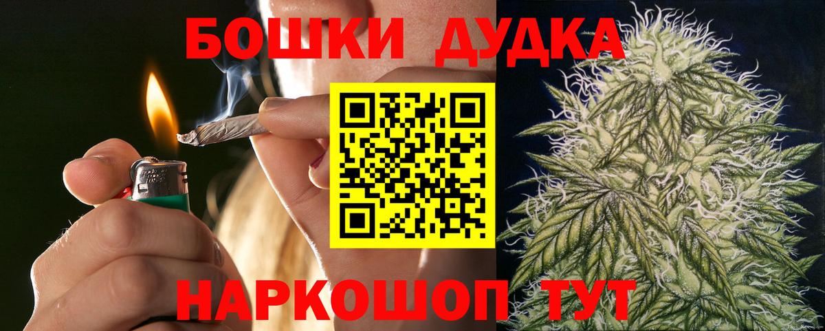 Бошки марихуана конопля  МАРИХУАНА Bruce Banner  Каннабис конопля  Вход с VPN  Балахна 