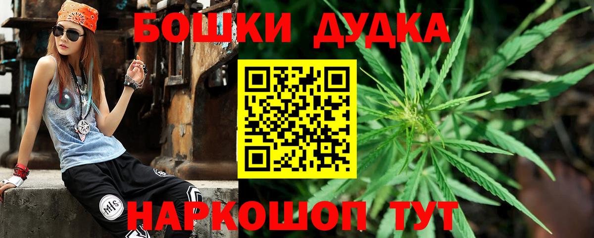Каннабис марихуана Балахна